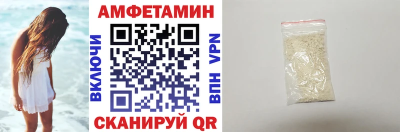 дарнет шоп Усолье Amphetamine Premium