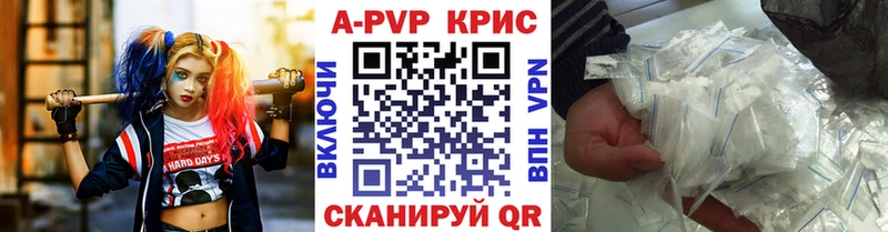 купить наркоту kraken как войти APVP СК Усолье
