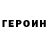 КЕТАМИН VHQ alex5005