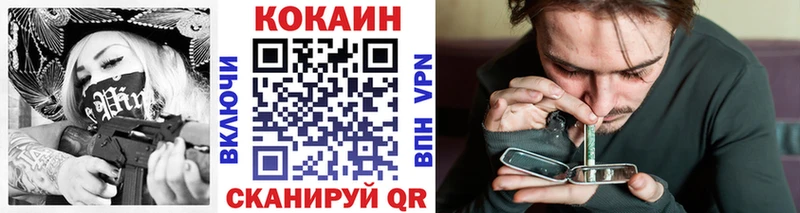 наркошоп  Усолье  Кокаин 97% 
