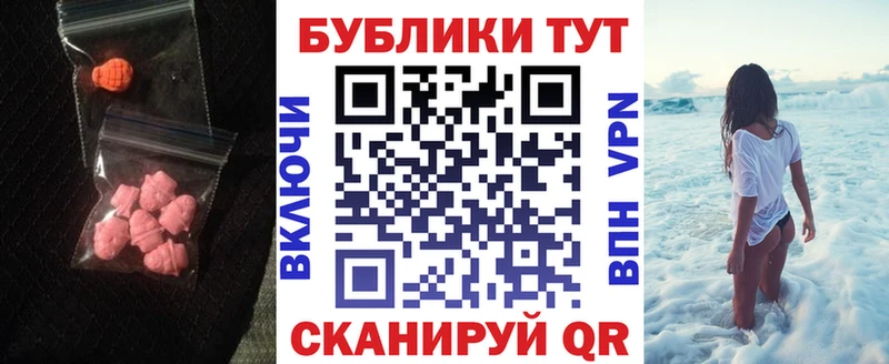 купить закладку  Усолье  Ecstasy Philipp Plein 