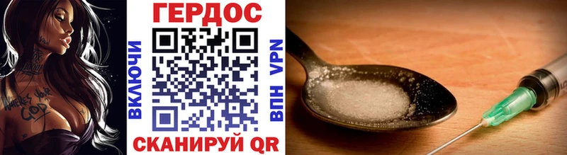 blacksprut tor  Усолье  ГЕРОИН Heroin 