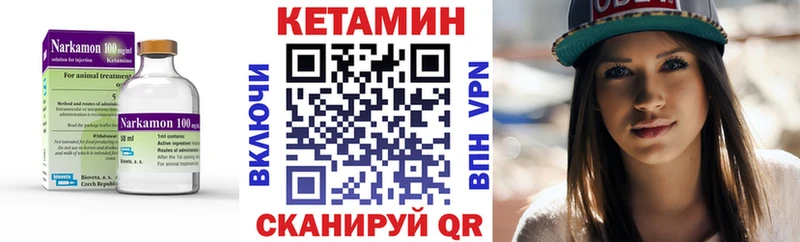 Кетамин ketamine Усолье