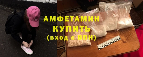 спайс Михайловка