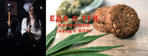 спайс Михайловка