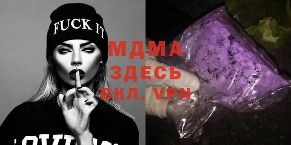 спайс Михайловка