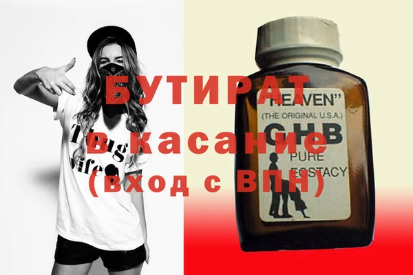 mix Бердск