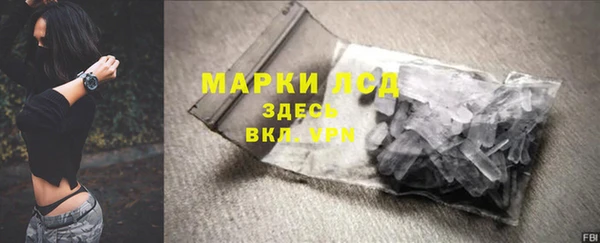 эйфоретик Михайловск