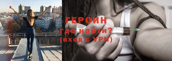 эйфоретик Михайловск