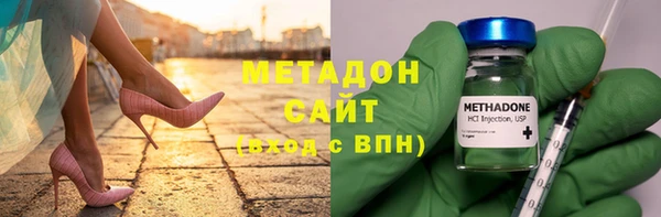 эйфоретик Михайловск