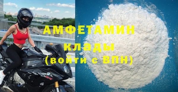 эйфоретик Михайловск