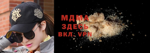 спайс Михайловка