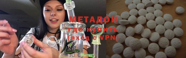 эйфоретик Михайловск