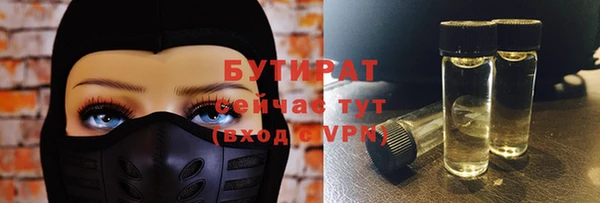 эйфоретик Михайловск
