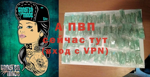 эйфоретик Михайловск