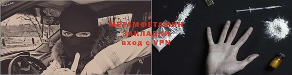 эйфоретик Михайловск
