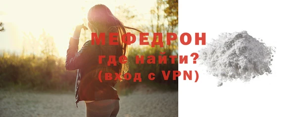 спайс Михайловка