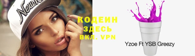спайс Михайловка