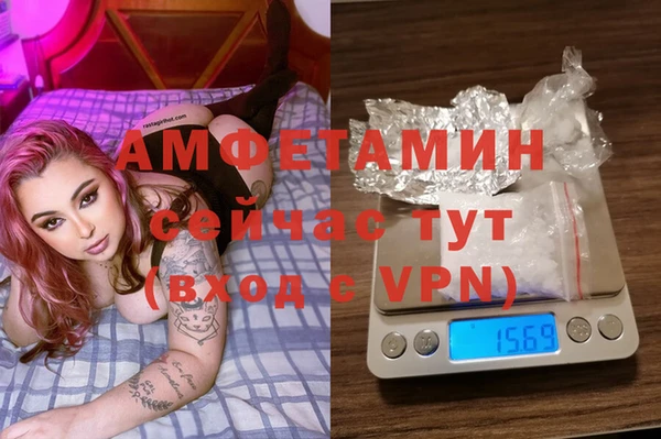 спайс Михайловка