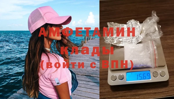 эйфоретик Михайловск