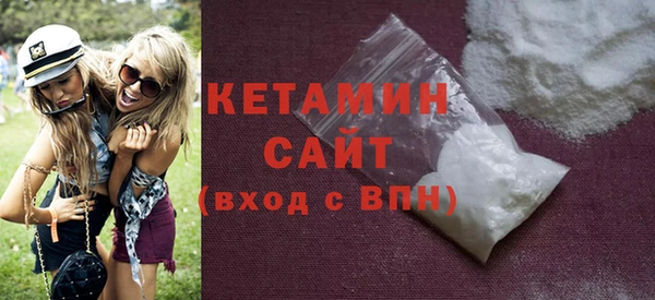 спайс Михайловка