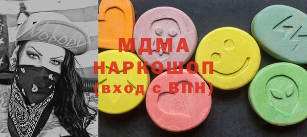 спайс Михайловка
