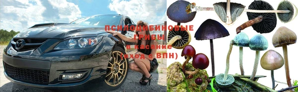 спайс Михайловка