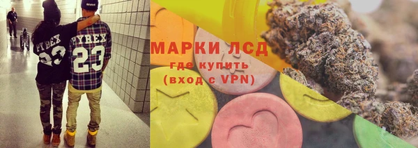 спайс Михайловка