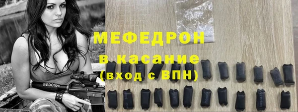эйфоретик Михайловск