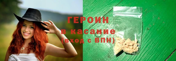 эйфоретик Михайловск