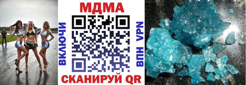 MDMA кристаллы  Усолье 