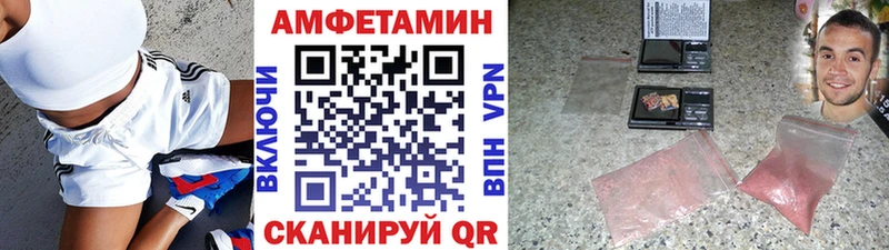 Метамфетамин пудра  kraken вход  Усолье 