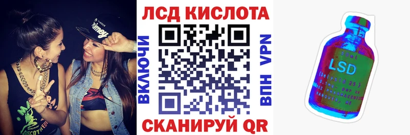 Марки 25I-NBOMe 1500мкг  Усолье 