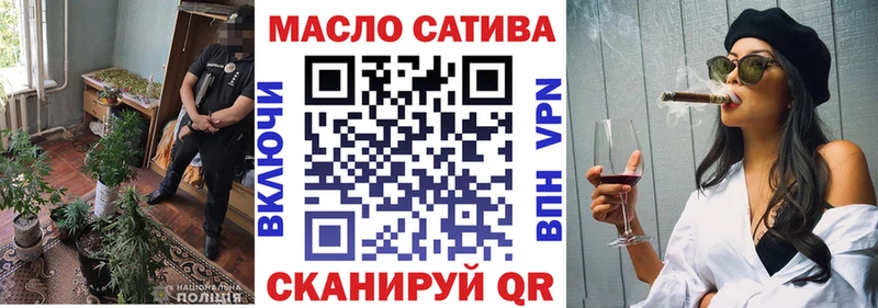 ТГК вейп с тгк  Усолье 